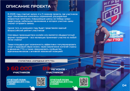 Информация для жителей Кировского района! #4