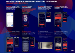 Информация для жителей Кировского района! #6