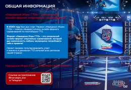 Информация для жителей Кировского района! #2