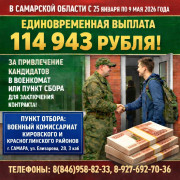 Для населения #5