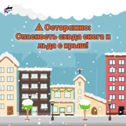 Управляющие компании Кировского района, внимание! #1