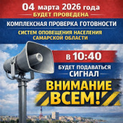 Уважаемые жители!  #1