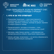 Информация для жителей Кировского района! #2