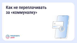 Информация для жителей Кировского района! #1