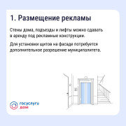 Информация для жителей Кировского района! #2