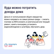 Информация для жителей Кировского района! #8