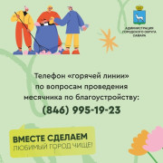 Уважаемые жители Кировского района! #6