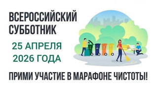 Продолжаем наводить чистоту! #1