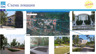 Приглашаем на отдых в детский оздоровительный лагерь ЛОЦ «Космос»! #3