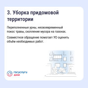 Почему коллективная заявка эффективнее индивидуальной? #4