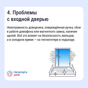 Почему коллективная заявка эффективнее индивидуальной? #5
