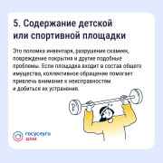 Почему коллективная заявка эффективнее индивидуальной? #6