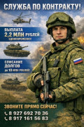Контактная инфомация #1