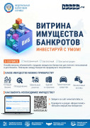 Межрайонная ИФНС России № 20 по Самарской области сообщает #1