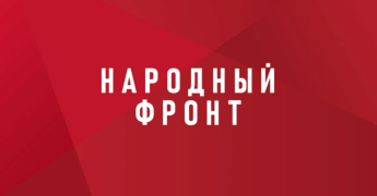 Жители Кировского района ваше мнение важно для улучшения дорог региона! #1