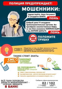 Для населения #1
