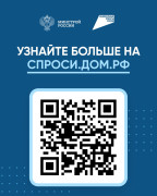 Как построить дом без рисков? #1