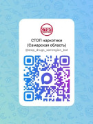 Уважаемые жители и гости городского округа Самара! #1