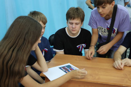  Квиз-игра «Российский флаг — символ Родины!» #6