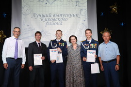 Лучшие выпускники Кировского района #8