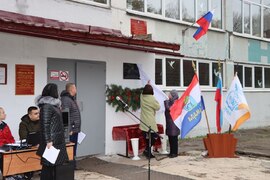 В школе Кировского района открыли памятную доску герою специальной военной операции #7