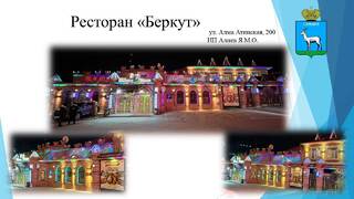 В Кировском районе наградили победителей конкурса на лучшее праздничное оформление к Новому году и Рождеству #5