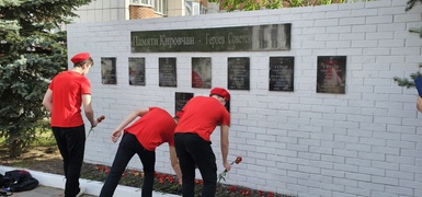 Состоялся VI районный слёт школ, которые носят имя героев советского союза, почетных жителей города и общественных деятелей #7