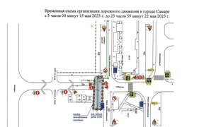 Внимание! Временное ограничение движения по улице Майской #1