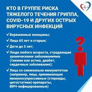 Для предотвращения распространения COVID-19 и других инфекций всем необходимо соблюдать простые меры профилактики и своевременно делать прививки #2