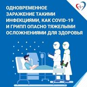 Для предотвращения распространения COVID-19 и других инфекций всем необходимо соблюдать простые меры профилактики и своевременно делать прививки #3