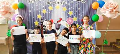 В Кировском районе отпраздновали день славянской письменности и культуры #1