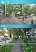 В Кировском районе благоустроен ещё один двор по Губернаторскому проекту "Содействие" #8