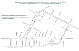 Внимание! Ограничение движения транспорта по Зубчаниновскому шоссе  #3