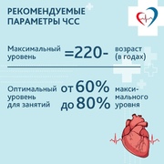 ‍Физическая активность – основа ответственного отношения к своему здоровью #6