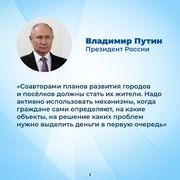 В Самарской области при поддержке Президента России меняется облик общественных пространств. #5