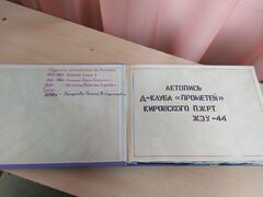 Клуб по месту жительства "Прометей" центра детского творчества "Металлург" отметил свой 45-летний юбилей #11